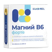 Магний B6 форте ФАРМгрупп таблетки 500мг N50
