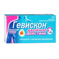 Гевискон Двойное Действие таб жев (мятные) N12