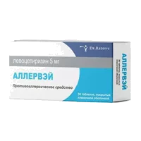 Аллервэй таб п.п.о. 5мг N30