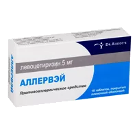 Аллервэй таб п.п.о. 5мг N10