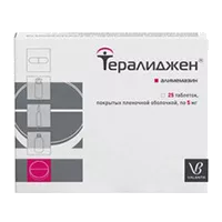 Тералиджен Валента таб п.п.о. 5мг N25