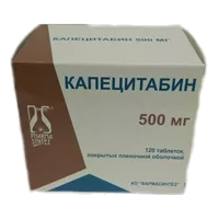 Капецитабин таб п.п.о. 500мг N120