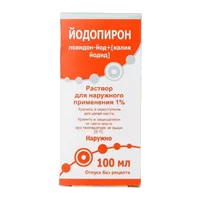 Йодопирон р-р д/наружн пр 1% 100мл N1