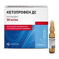 Кетопрофен ДС р-р для в/в и в/м вв 5% 2мл N5