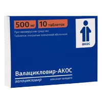 Валацикловир-АКОС таб п.п.о. 500мг N10