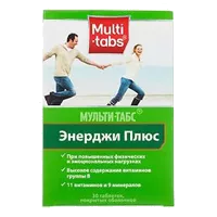 Мульти-табс Энерджи Плюс таб п/о 1516мг N30