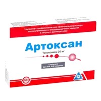 Артоксан лиоф д/р-ра для в/в, в/м вв 20мг N3