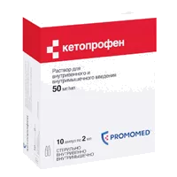 Кетопрофен р-р для в/в и в/м вв 5% 2мл N10