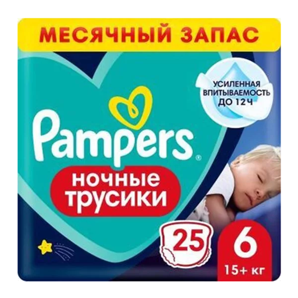 Подгузники детские Pampers Pants 6 трусики ночные д/девочек и мальчиков N25