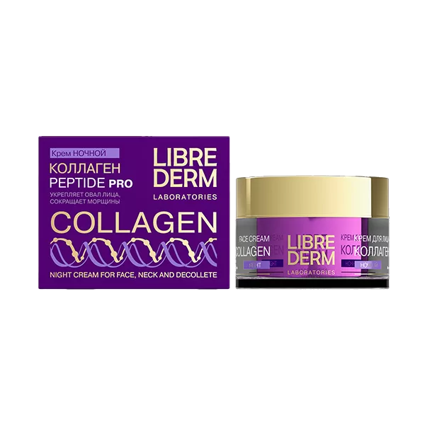 LIBREDERM Крем для лица COLLAGEN КОЛЛАГЕН ночной д/уменьшения морщин восстан упругости 50мл
