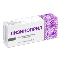 Лизиноприл Медисорб таб 5мг N30