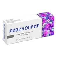 Лизиноприл Медисорб таб 20мг N30