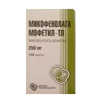 МИКОФЕНОЛАТА МОФЕТИЛ-ТЛ капс 250мг N100
