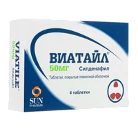Виатайл таб п.п.о. 50мг N4
