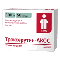 Троксерутин-АКОС капс 300мг N50