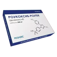 Роукоксиб-Роутек капс 200мг N10