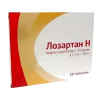 Лозартан Н таб п.п.о. 12,5мг 50мг N30