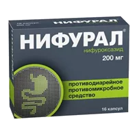 Нифурал капс 200мг N16