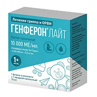 Генферон Лайт 10000МЕ/мл + 0,8мг/мл кап наз 10мл N1