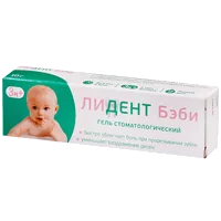Лидент Бэби 0,33% + 0,1% гель стоматолог 10г N1