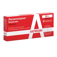 Лизиноприл-Акрихин таб 20мг N30