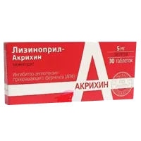 Лизиноприл-Акрихин таб 5мг N30