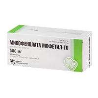 МИКОФЕНОЛАТА МОФЕТИЛ-ТЛ таб п.п.о. 500мг N50