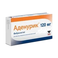 Аденурик таб п.п.о. 120мг N28