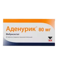 Аденурик таб п.п.о. 80мг N28