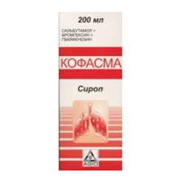 Кофасма сироп 200мл N1