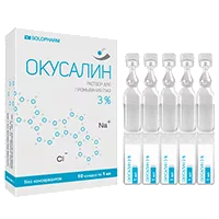 ОКУСАЛИН Раствор для промывания глаз 3% 1мл N10