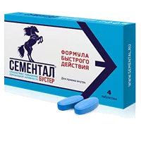 СЕМЕНТАЛ Бустер таблетки 875мг N4