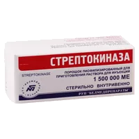 Стрептокиназа лиоф д/р-ра для в/в и в/артер вв 1500000МЕ N1