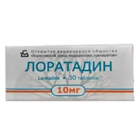 Лоратадин таб 10мг N30