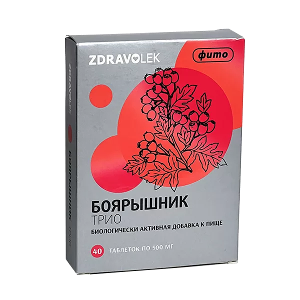 Боярышник трио Amateg таблетки 500мг N40