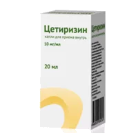 Цетиризин кап д/внут пр 1% 20мл N1