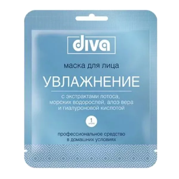 Diva Маска для лица тканевая УВЛАЖНЕНИЕ