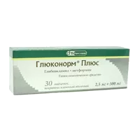 Глюконорм Плюс таб п.п.о. 2,5мг 500мг N30