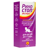 Риностоп Экстра кап наз 0,01% 10мл N1