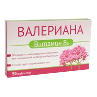Валериана + В6 таблетки 94мг N50