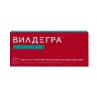 Вилдегра таб пролонг высв п.п.о. 50мг N1