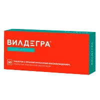 Вилдегра таб пролонг высв п.п.о. 50мг N30