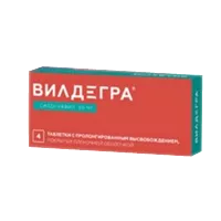 Вилдегра таб пролонг высв п.п.о. 50мг N4