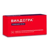 Вилдегра таб пролонг высв п.п.о. 100мг N10