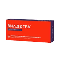 Вилдегра таб пролонг высв п.п.о. 100мг N30