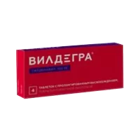 Вилдегра таб пролонг высв п.п.о. 100мг N4