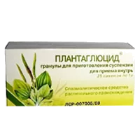 Плантаглюцид гран д/сусп д/внут пр 1г N25
