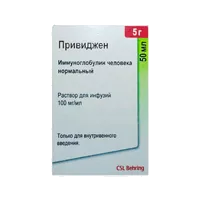 Привиджен р-р д/инф 10% 50мл N1