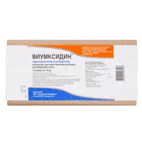 ВИУМКСИДИН р-р д/инф и наруж пр 0,5% 10мл N10