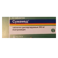 Сумамед таб дисперг 250мг N6